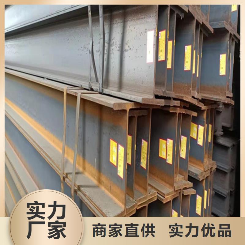 低合金工字钢,国标工字钢就近发货