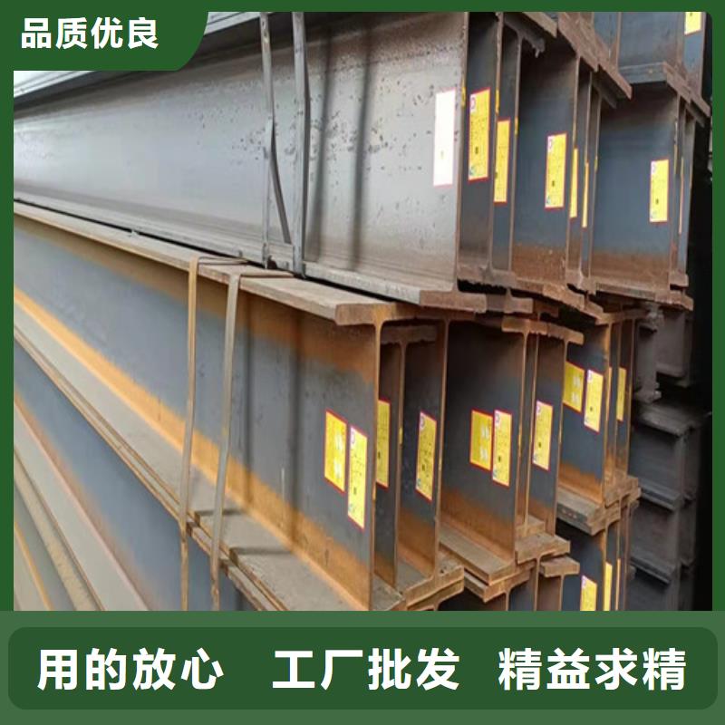 低合金工字钢_Q345BH型钢发货迅速