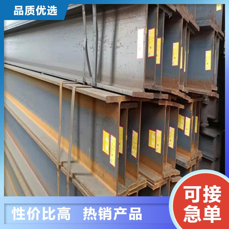 低合金工字钢低合金槽钢用心服务