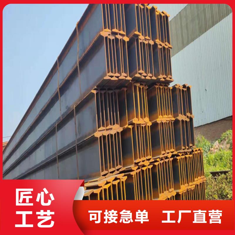 低合金工字钢Q235B工字钢厂家实力雄厚