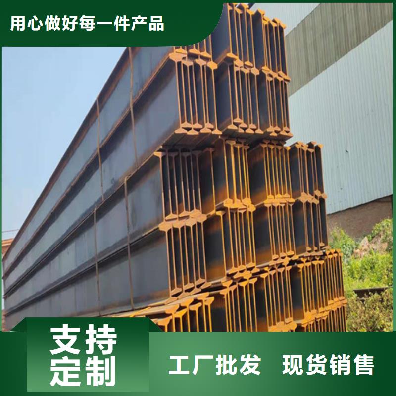 低合金工字钢,槽钢联系厂家