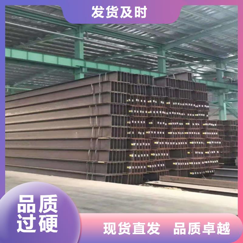 低合金工字钢 低合金槽钢可定制有保障