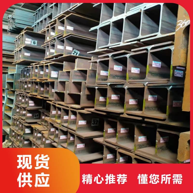 低合金工字钢槽钢量大更优惠