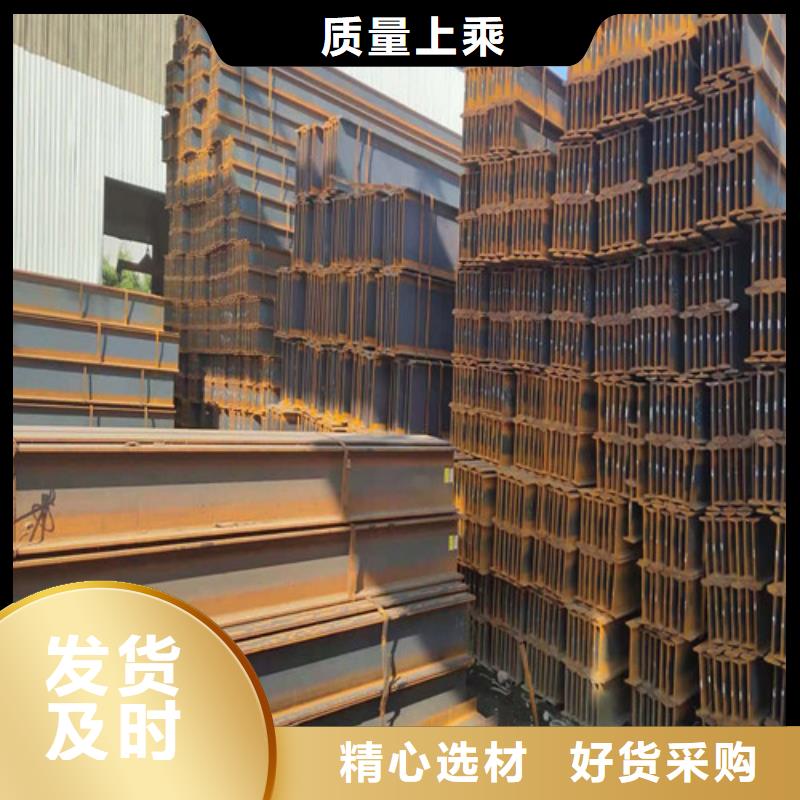 低合金工字钢Q345B槽钢免费回电