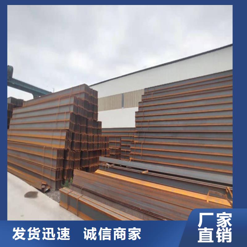 低合金工字钢_Q355BH型钢做工细致