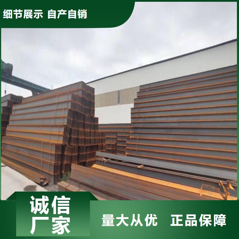 低合金工字钢Q355B角钢N年专注