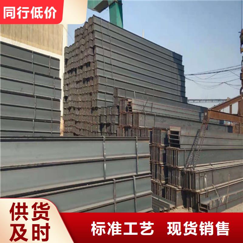 低合金工字钢锰槽钢供应商