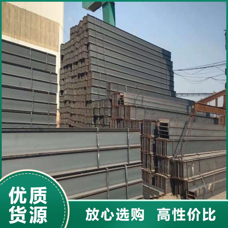 低合金工字钢Q345B槽钢免费回电