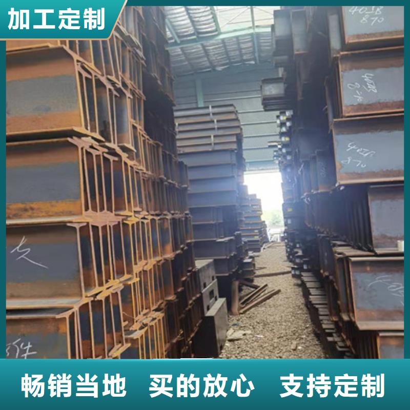 低合金工字钢Q345BH型钢好品质售后无忧