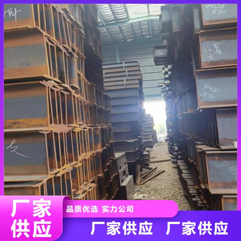 低合金工字钢工字钢认准大品牌厂家