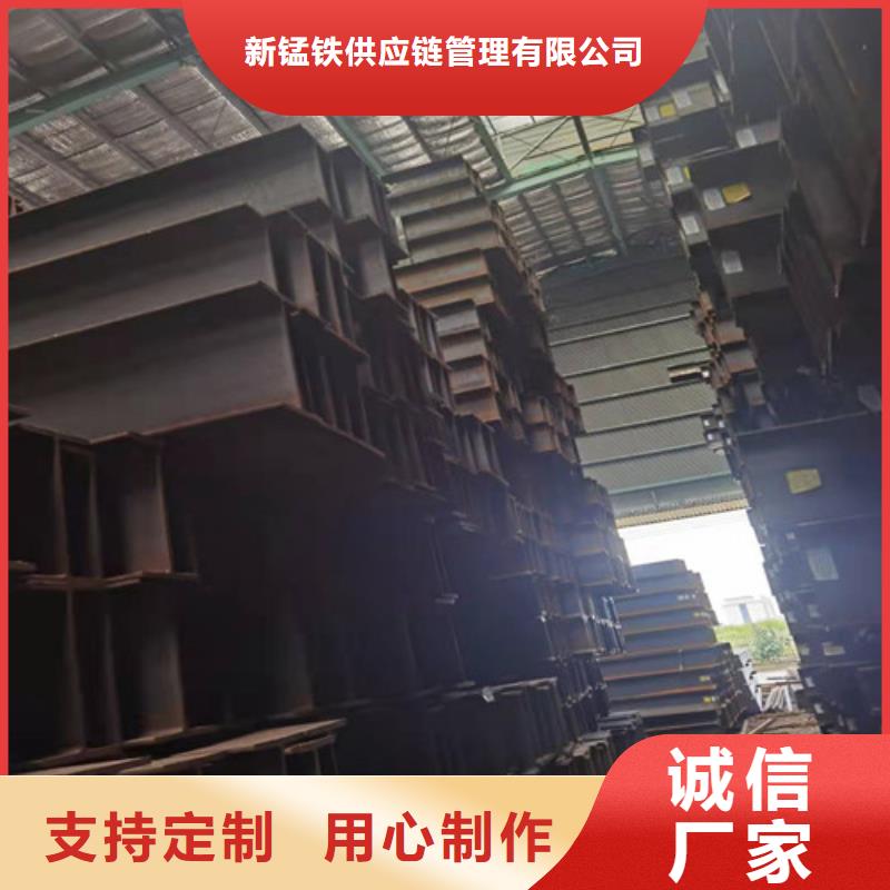 低合金工字钢 【工字钢】质量优价格低