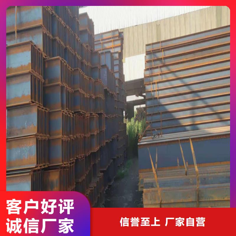 低合金工字钢国标工字钢现货实拍