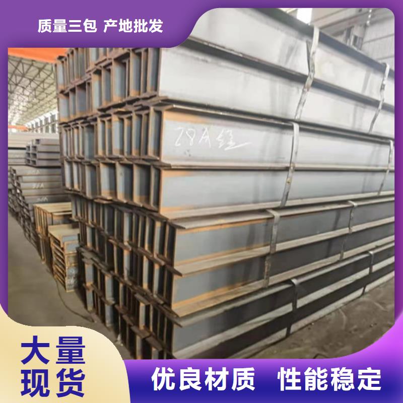 Q235B工字钢-视频-河北省石家庄市新锰铁Q235B工字钢可服务区域鹿泉|赵县|邢台|沧州|唐山|廊坊等