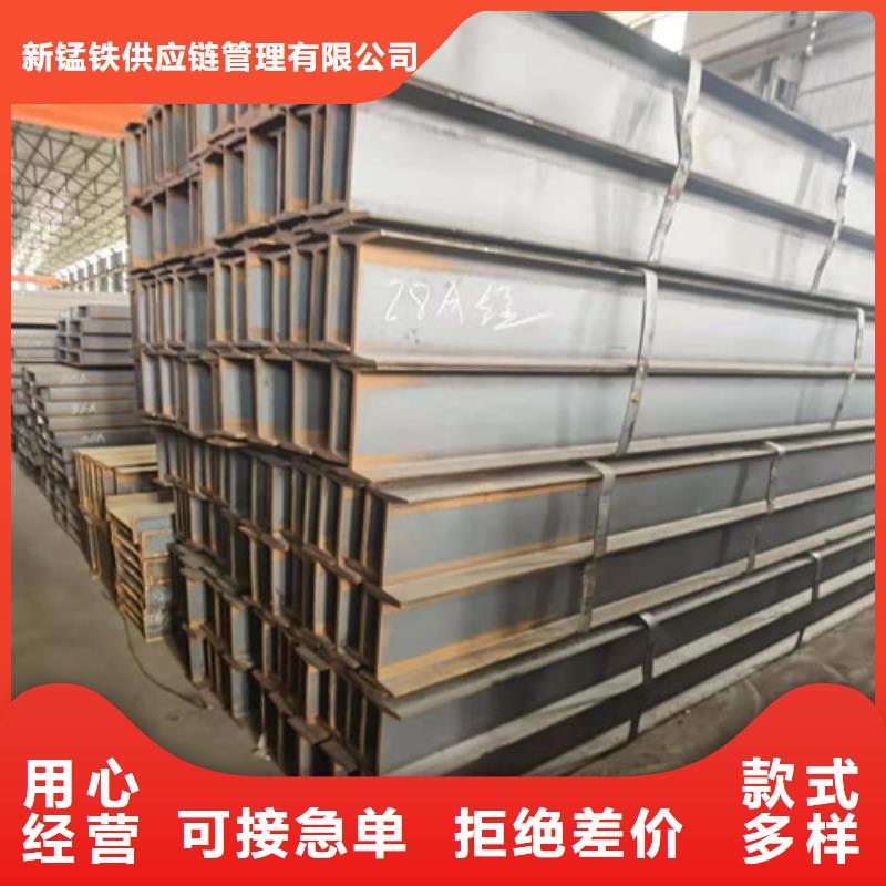低合金工字钢Q235B工字钢一件也发货