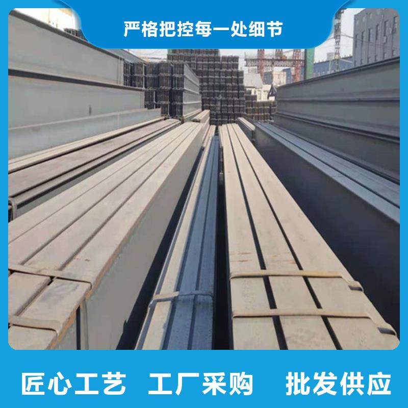 Q235B工字钢-视频-辽宁省盘锦市新锰铁Q235B工字钢可服务区域大洼|盘山|丹东|阜新|葫芦岛|朝阳|抚顺等