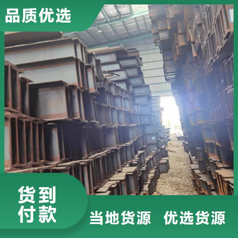 低合金工字钢槽钢品类齐全