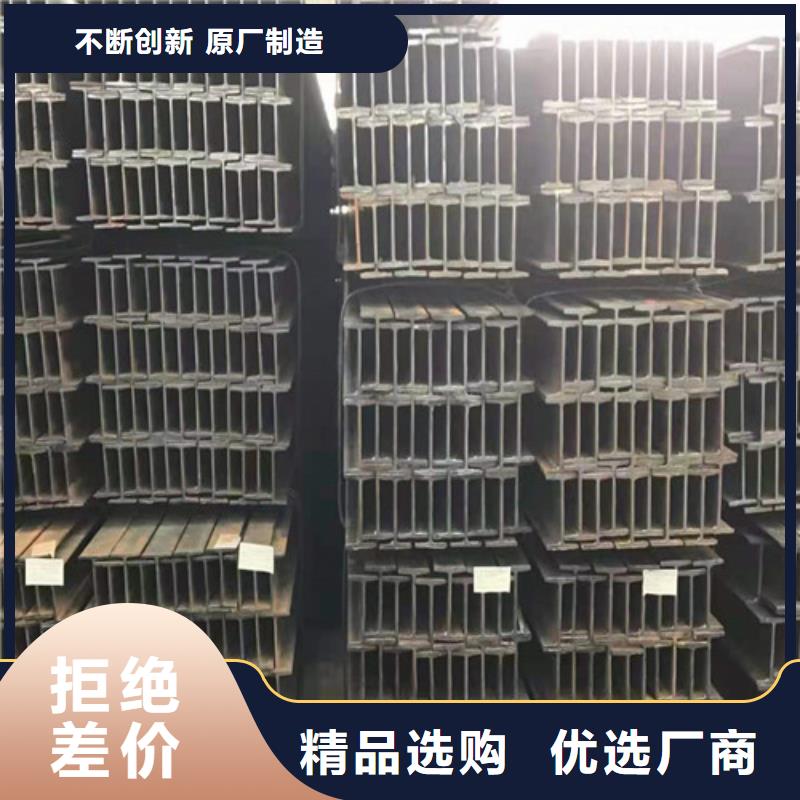 低合金工字钢 Q355B工字钢批发价格