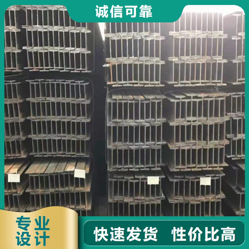 低合金工字钢_Q345BH型钢颜色尺寸款式定制