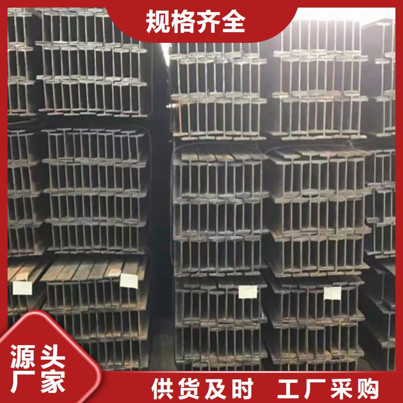 低合金工字钢 【Q345BH型钢】批发货源