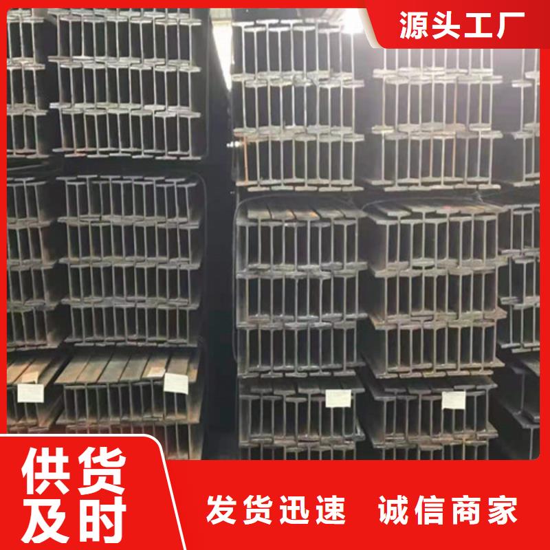 低合金工字钢国标工字钢现货实拍