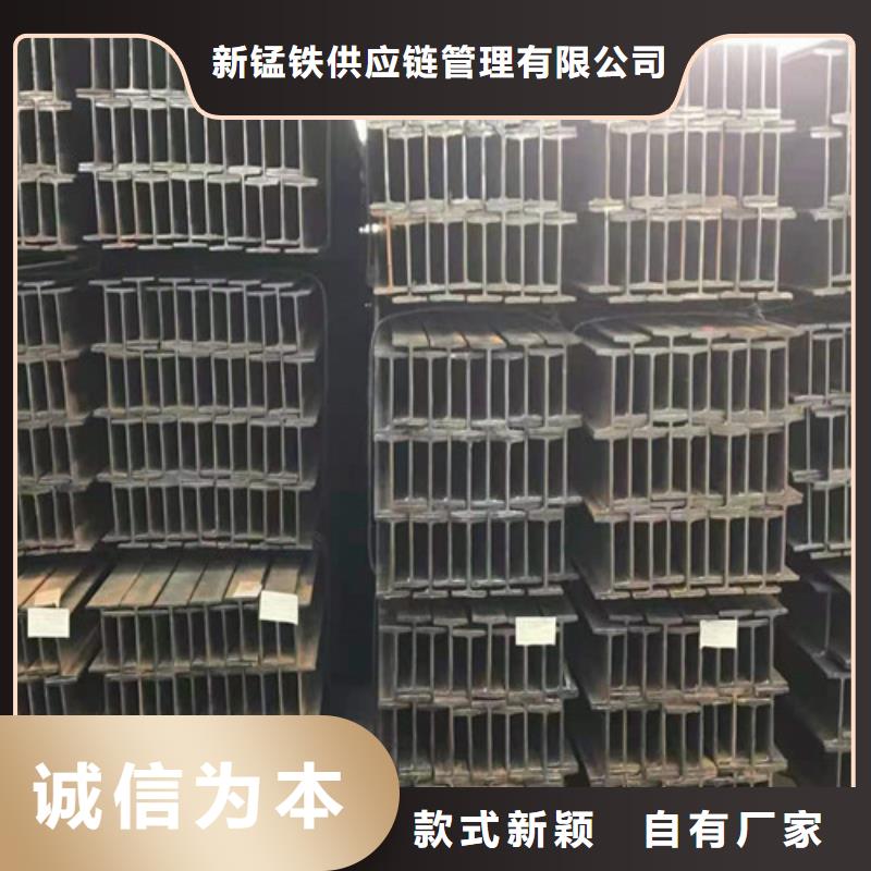 Q235B工字钢-视频-辽宁省盘锦市新锰铁Q235B工字钢可服务区域大洼|盘山|丹东|阜新|葫芦岛|朝阳|抚顺等