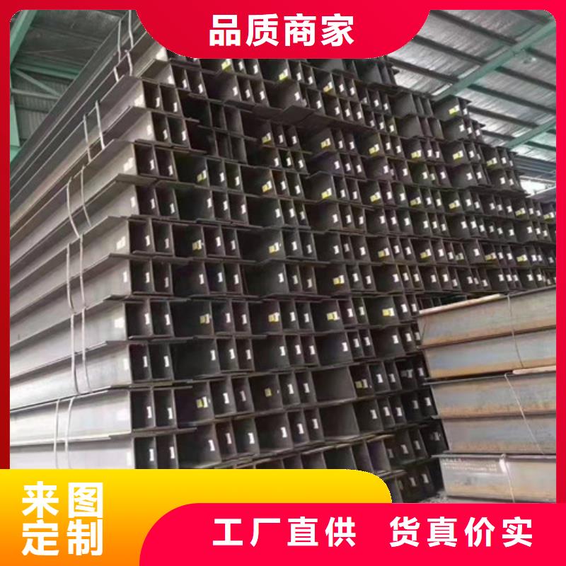 低合金工字钢_Q345BH型钢颜色尺寸款式定制