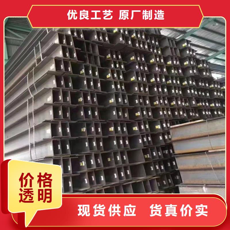 低合金工字钢-国标工字钢工厂认证