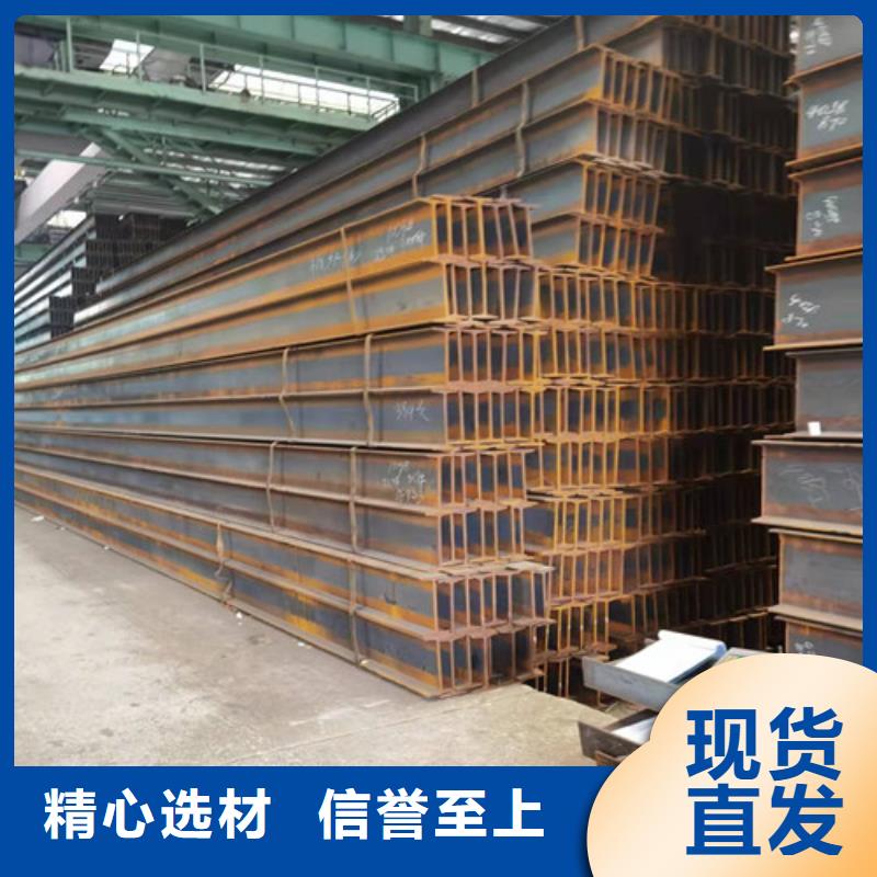 Q235B工字钢-视频-河北省石家庄市新锰铁Q235B工字钢可服务区域鹿泉|赵县|邢台|沧州|唐山|廊坊等
