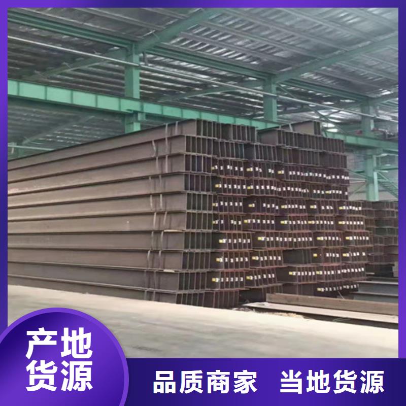低合金工字钢Q345B槽钢甄选好厂家