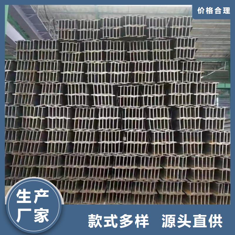 低合金工字钢_Q345BH型钢发货迅速