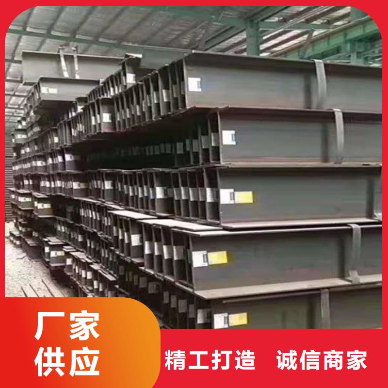 低合金工字钢不等边角钢优势