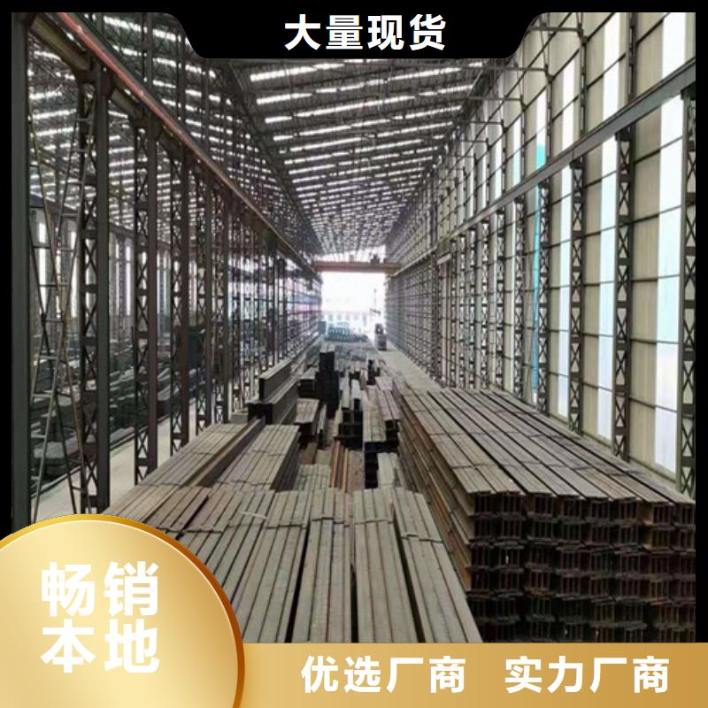 低合金工字钢 304L工角槽工艺成熟