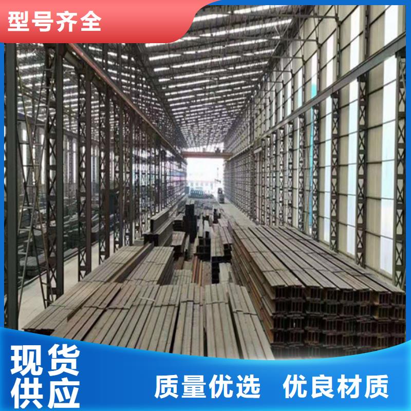 低合金工字钢Q345BH型钢好品质售后无忧