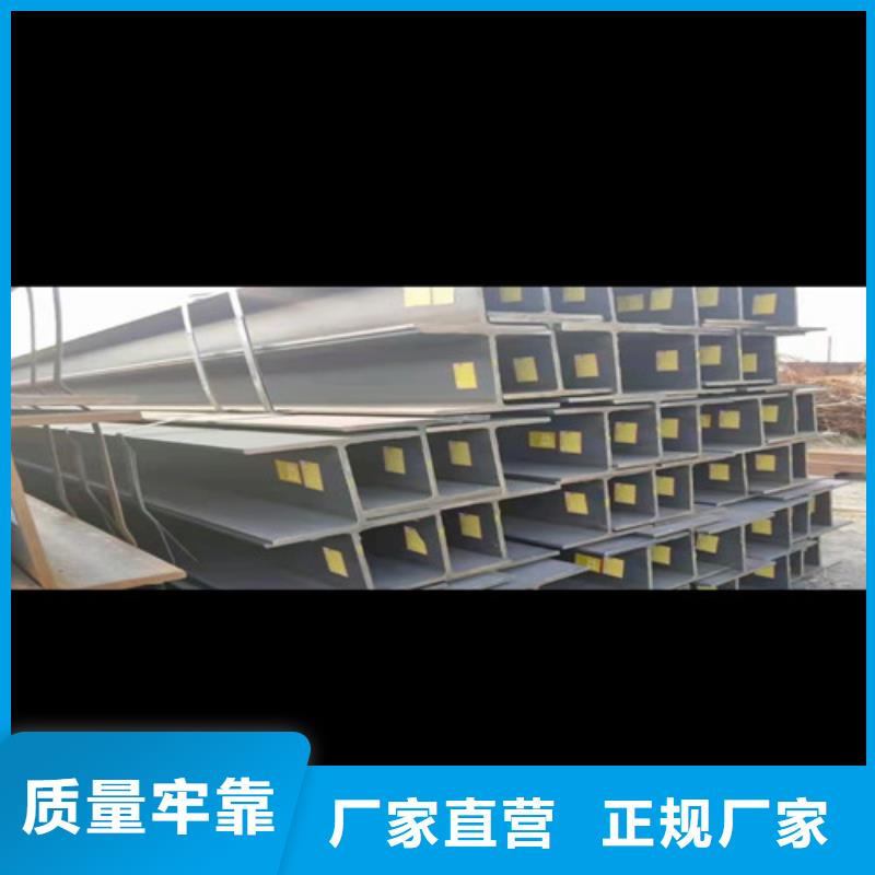 低合金工字钢_Q345BH型钢颜色尺寸款式定制