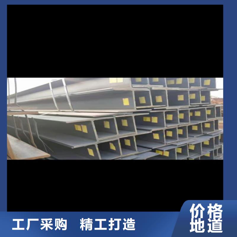 低合金工字钢【Q235B工字钢】一件也发货