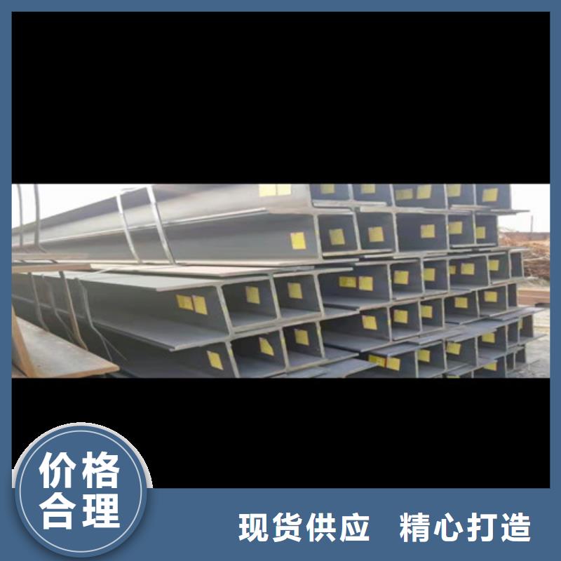 低合金工字钢C型工字钢现货充裕