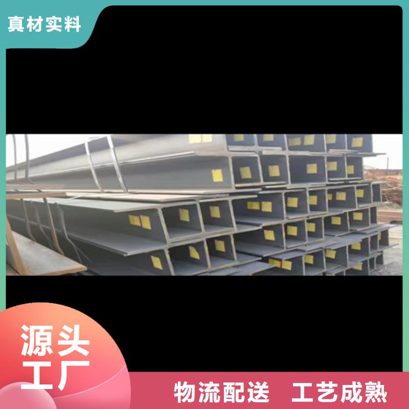 低合金工字钢Q355BH型钢设计合理