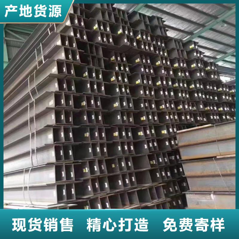 低合金工字钢Q235B工字钢一件也发货