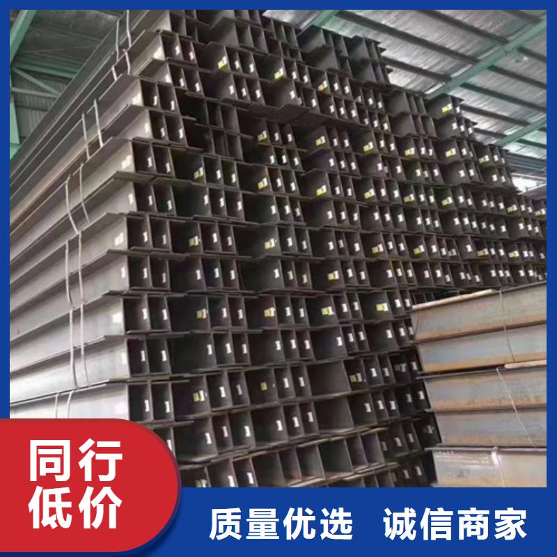 低合金工字钢Q235BH型钢产品优势特点