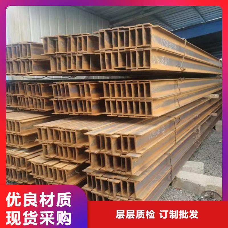 低合金工字钢 Q345B角钢专业生产制造厂