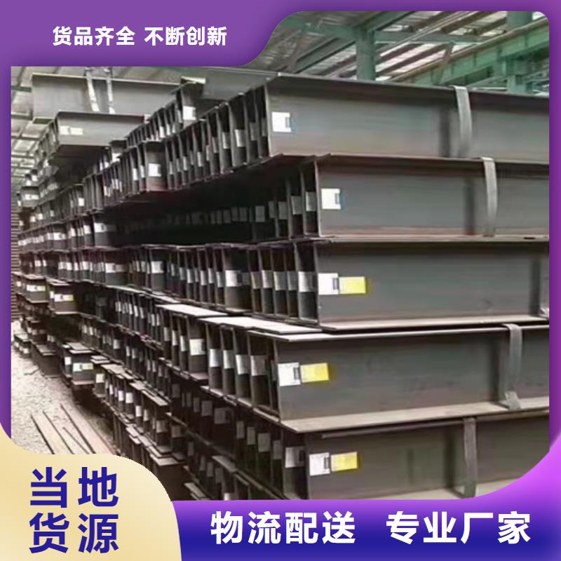 低合金工字钢_Q345BH型钢有口皆碑