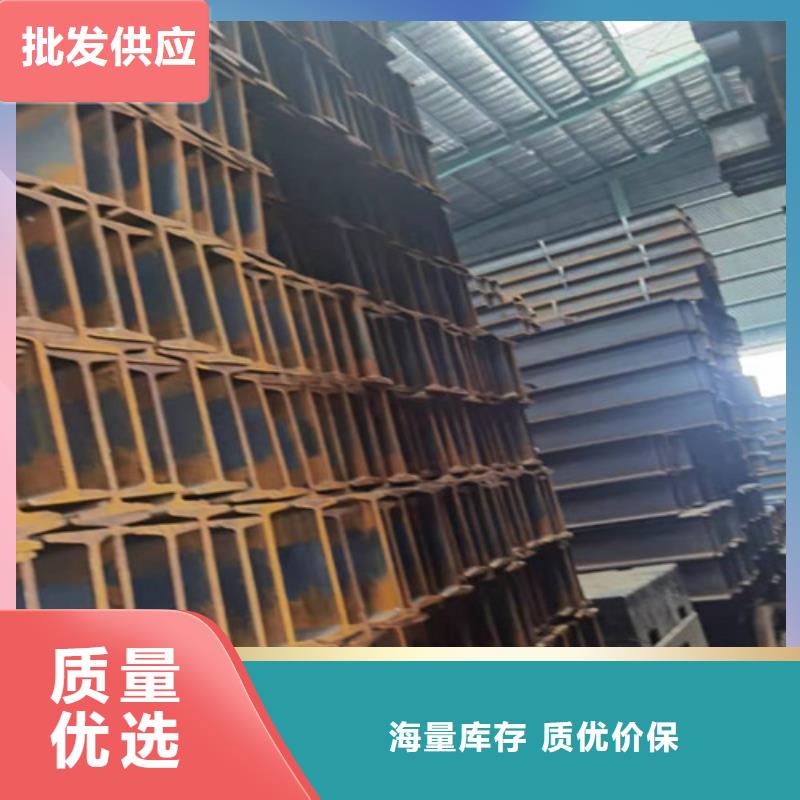 低合金工字钢锰H型钢主推产品