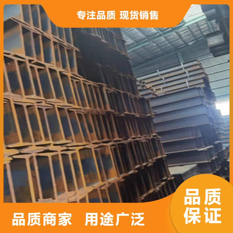 Q235B工字钢视频-吉林省通化市新锰铁Q235B工字钢可服务区域梅河口|柳河|四平|延边|吉林|长春|辽源等