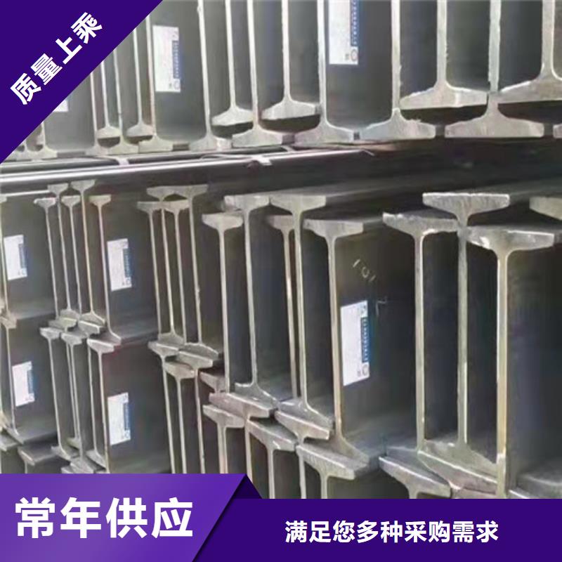 低合金工字钢 低合金槽钢可定制有保障