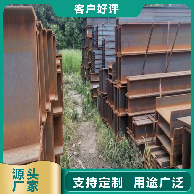 低合金工字钢低合金钢板买的放心