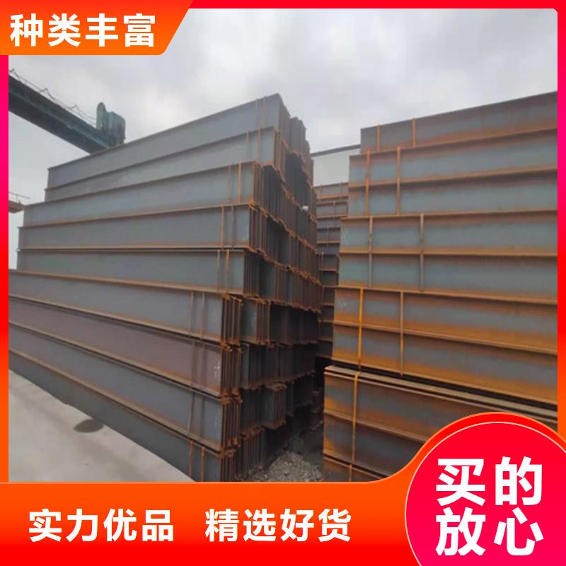 Q235B工字钢-视频-河北省石家庄市新锰铁Q235B工字钢可服务区域鹿泉|赵县|邢台|沧州|唐山|廊坊等