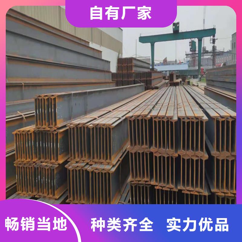 低合金工字钢-国标工字钢工厂认证