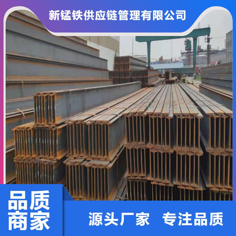 低合金工字钢,Q345BH型钢品质保证实力见证