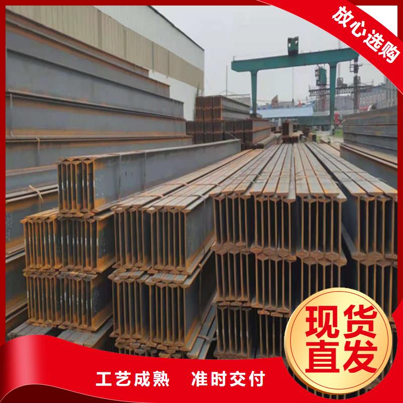 低合金工字钢槽钢品类齐全