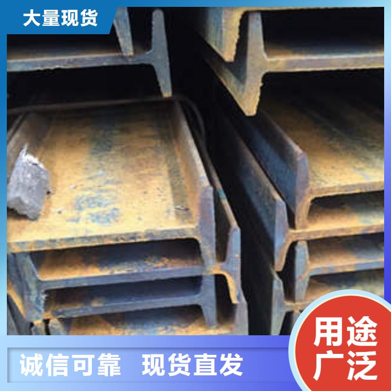 低合金工字钢槽钢量大更优惠